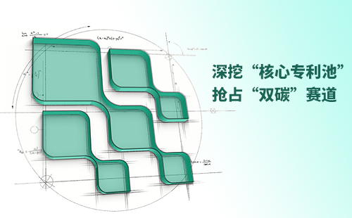 一图读懂AG真人国际电气创新与知识产权布局