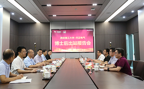 攻克新能源用断路器关键技术，AG真人国际2名博士后成功出站