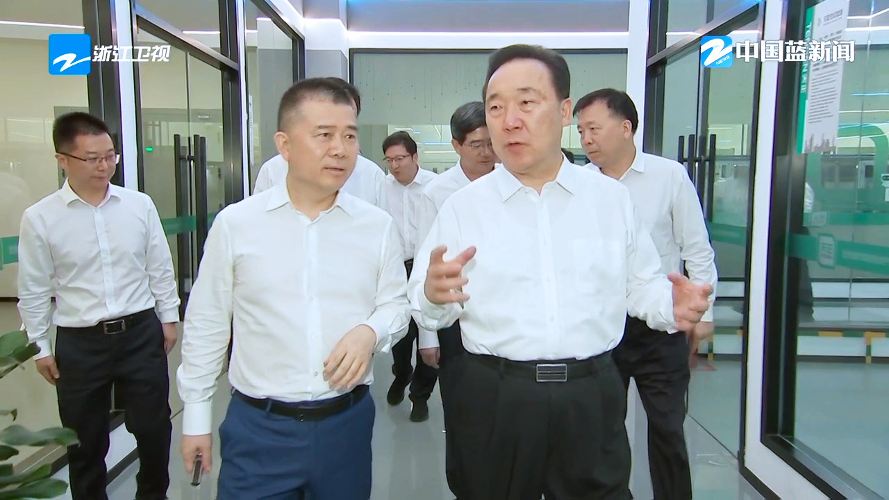浙江省委书记王浩调研AG真人国际